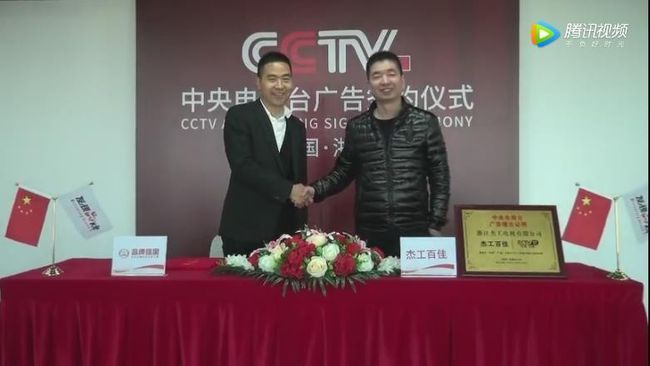 浙江杰工电机 浙江杰工电机